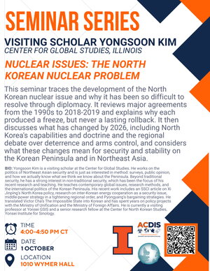 Yongsoon Kim flyer
