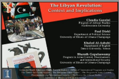 The Libyan Revolution Flyer