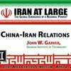 China-Iran Relations