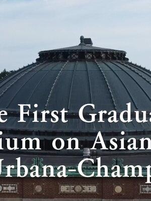 Photo of Foellinger Hall roof with text reading "The First Graduate Symposium on Asian Studies at Urbana-Champaign."